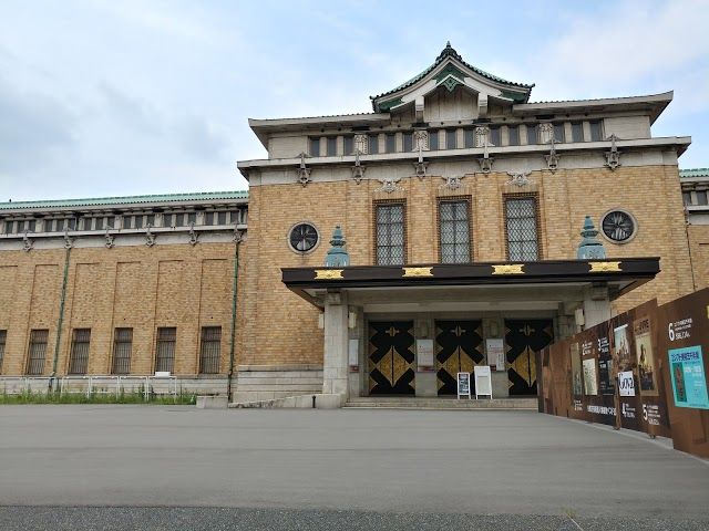 Städtisches Kunstmuseum